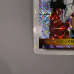 Vintage 1994 Dragon Ball Z Amada PP Card Part 23 - #987 Gohan & Videl - Prism - Image 3