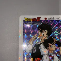 Vintage 1994 Dragon Ball Z Amada PP Card Part 23 - #987 Gohan & Videl - Prism - Image 4