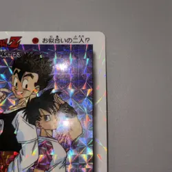 Vintage 1994 Dragon Ball Z Amada PP Card Part 23 - #987 Gohan & Videl - Prism - Image 5
