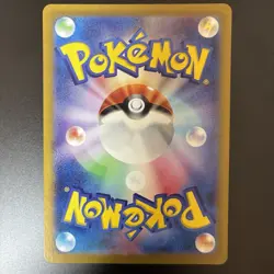 NM Venusaur ex 003/165 Sv2a: Pokemon Card 151 Holo (Japanese) - Image 2