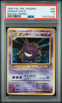 1999 POKEMON JPN VENDING MASAKI PROMO #94 GENGAR-HOLO PSA 7 - Image 1