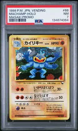 1999 POKEMON JPN VENDING MASAKI PROMO #68 MACHAMP-HOLO PSA 7 - Image 1