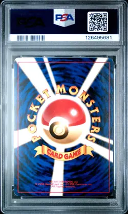 1999 POKEMON JPN VENDING MASAKI PROMO #139 OMASTAR-HOLO PSA 7 - Image 2