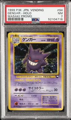 1999 POKEMON JPN VENDING MASAKI PROMO #94 GENGAR-HOLO PSA 7 - Image 1