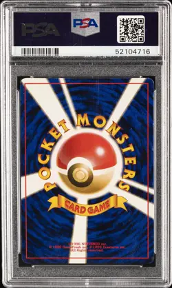 1999 POKEMON JPN VENDING MASAKI PROMO #94 GENGAR-HOLO PSA 7 - Image 2
