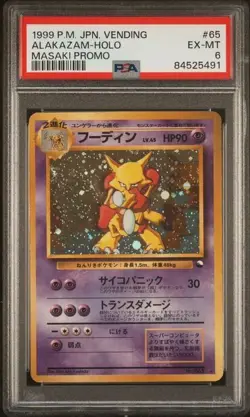 1999 Pokemon JPN Vending Masaki Promo #65 Alakazam-Holo PSA 6 - Image 1