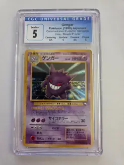 1999 Pokemon JPN Vending Masaki Promo #94 Gengar Holo CGC 5 - Image 1