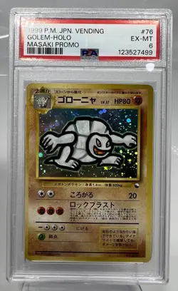 1999 POKEMON JPN VENDING MASAKI PROMO #76 GOLEM-HOLO PSA 6 - Image 1