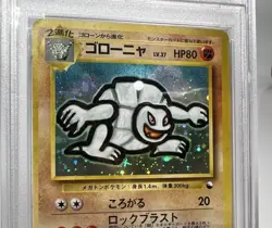 1999 POKEMON JPN VENDING MASAKI PROMO #76 GOLEM-HOLO PSA 6 - Image 2