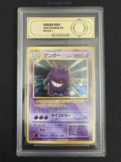 1999 Pokemon JPN Vending Masaki Promo Gengar-Holo #094 APH PRISTINE 10 -XBZ - Image 1