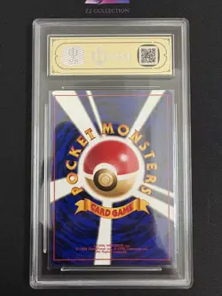 1999 Pokemon JPN Vending Masaki Promo Gengar-Holo #094 APH PRISTINE 10 -XBZ - Image 3