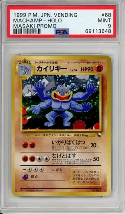 1999 POKEMON JPN VENDING MASAKI PROMO #68 MACHAMP-HOLO PSA 9 NEW CERT - Image 1