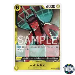 Nico Robin R OP09-107 EMPERORS IN THE NEW WORLD One Piece Card Game Japanese - Image 1