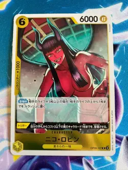 Nico Robin OP09-107 R Emperors in the New World ONE PIECE Card Game Japanese F/S - Image 1