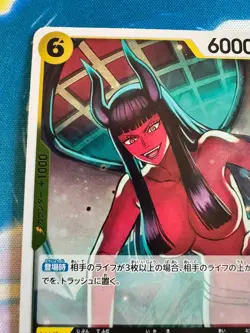 Nico Robin OP09-107 R Emperors in the New World ONE PIECE Card Game Japanese F/S - Image 2