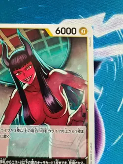 Nico Robin OP09-107 R Emperors in the New World ONE PIECE Card Game Japanese F/S - Image 3
