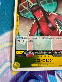 Nico Robin OP09-107 R Emperors in the New World ONE PIECE Card Game Japanese F/S - Image 4