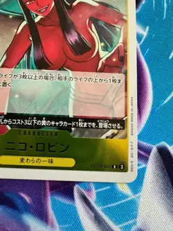 Nico Robin OP09-107 R Emperors in the New World ONE PIECE Card Game Japanese F/S - Image 5