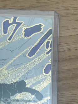 Ground Death OP14-096 Alternate Art Near Mint NM - Image 3