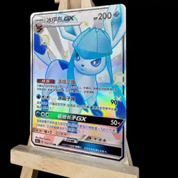 Pokemon TCG S-Chinese Card Sun & Moon CSM1cC-193 Glaceon-GX SSR Shiny Rare EEVEE - Image 3