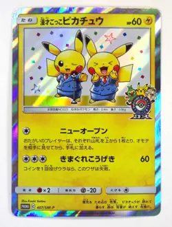 Comedian Pikachu 407/SM-P Promo HOLO Rare Japanese Pokemon Card TCG HP - Image 1