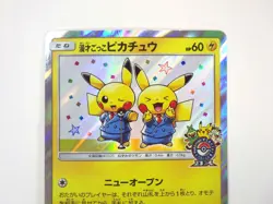 Comedian Pikachu 407/SM-P Promo HOLO Rare Japanese Pokemon Card TCG HP - Image 3
