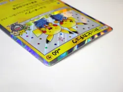 Comedian Pikachu 407/SM-P Promo HOLO Rare Japanese Pokemon Card TCG HP - Image 5