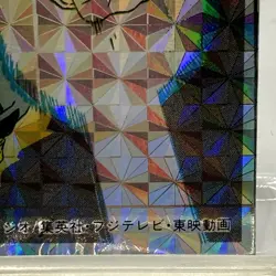Trunks Dragon Ball Z Vintage Square Menko Card Holo Very Rare Amada Japan F/S - Image 4