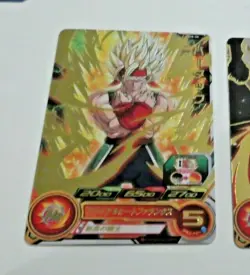 DRAGON BALL Z GT DBZ DBS HEROES CARD PRISM HOLO CARTE SH8 08 RARE JAPAN ** - Image 1