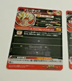 DRAGON BALL Z GT DBZ DBS HEROES CARD PRISM HOLO CARTE SH8 08 RARE JAPAN ** - Image 2