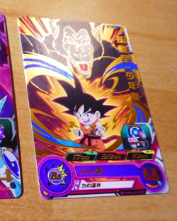 DRAGON BALL Z GT DBZ DBS HEROES CARD PRISM HOLO CARTE UM4-011 RARE DBH JAPAN M - Image 1