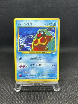 Jynx No. 124 Neo 3 Revelation 2001 Banned Art Japanese Pokemon Card - Image 1