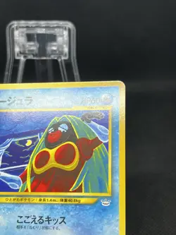 Jynx No. 124 Neo 3 Revelation 2001 Banned Art Japanese Pokemon Card - Image 4
