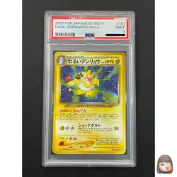 [PSA 9] Dark Ampharos Pokemon Card Japanese No.181 Neo Destiny Vintage Holo - Image 1