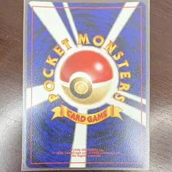 Japanese Dark Ampharos Holo Rare Neo Destiny Pokemon Card 2001 Vintage - Image 2