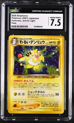 Pokemon 2001 Japanese Darkness And To Light Dark Ampharos Holo CGC 7.5 - Image 1