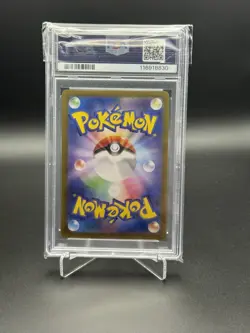 Pokemon Card PSA 10 Yanma 064/063 sv9a Heat Wave Arena Art Rare AR Japanese 2025 - Image 2