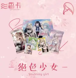 Stunning Girl 12 Pack Spicy Booster Box Waifu Trading Cards Anime US stock - Image 1