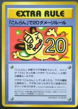 20 Damage From Confusion Extra Rule Pokemon Card Japanese Game Rare No. 02 F/S - Image 1
