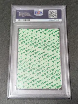 PSA 9 Pokemon Japanese Topsun Card Blastoise Green Back 1997 - Image 2