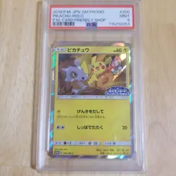PSA 9 Pikachu Promo 200/SM-P 2018 Pokemon Card Friendly Shop Japanese - Image 1