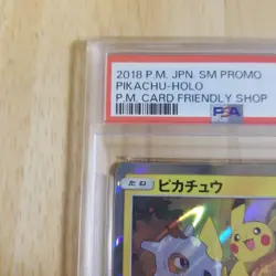 PSA 9 Pikachu Promo 200/SM-P 2018 Pokemon Card Friendly Shop Japanese - Image 2