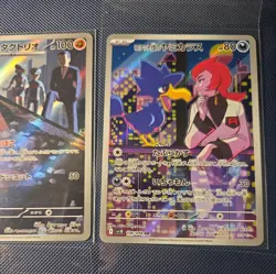 Pokemon TCG- Japanese Art Rare/Ar Mixed Set Lot of 4 NM 3 from SV10/ 1 from M2a - Image 3