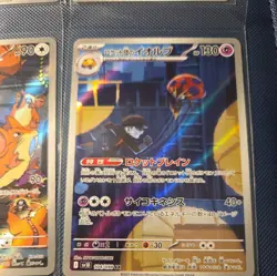 Pokemon TCG- Japanese Art Rare/Ar Mixed Set Lot of 4 NM 3 from SV10/ 1 from M2a - Image 4