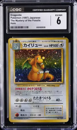 1997 POKEMON JAPANESE THE MYSTERY OF THE FOSSILS HOLO #149 DRAGONITE CGC 6 - Image 1