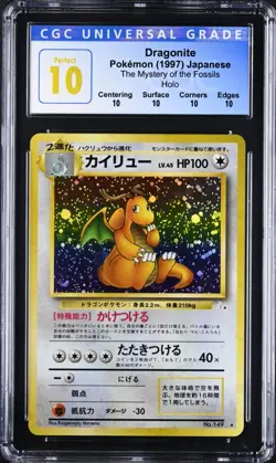 Pokemon 1997 Japanese Dragonite The Mystery of the Fossils Holo PERFECT 10 POP 2 - Image 1