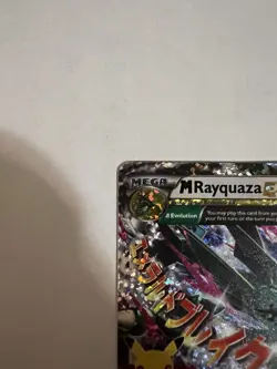 M Rayquaza EX 76/108 Celebrations: Classic Collection Holo NM/MINT Pokemon TCG - Image 2