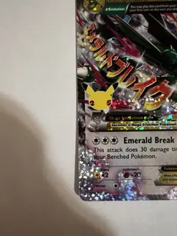 M Rayquaza EX 76/108 Celebrations: Classic Collection Holo NM/MINT Pokemon TCG - Image 4
