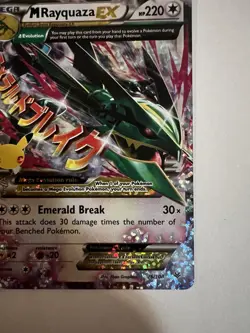 M Rayquaza EX 76/108 Celebrations: Classic Collection Holo NM/MINT Pokemon TCG - Image 5