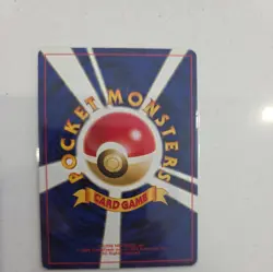 Misty's Magikarp 129 Japanese Gym Series Pokemon Card - Image 2